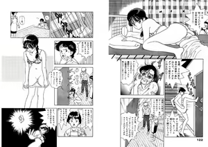 Page 15 of Sketch and Stress - preview thumbnail