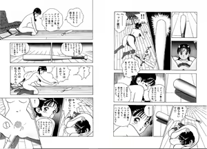 Page 44 of Sketch and Stress - preview thumbnail