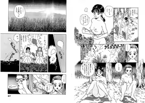 Page 49 of Sketch and Stress - preview thumbnail