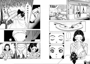 Page 52 of Sketch and Stress - preview thumbnail