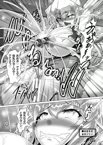 Page 56 of 2D Comic Magazine Kikaikan x Ero Status Ryoujoku Machine de Inchi Keisoku Choukyou! Vol. 2 - preview thumbnail