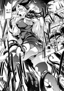 Page 8 of Raikou Shinki Igis Magia -PANDRA saga 3rd ignition- Ch. 14 | 뇌광신희 아이기스 마기아 -PANDRA saga 3rd ignition- 제 14편 - preview thumbnail