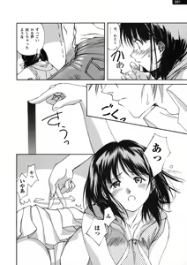 Page 6 of Tickling Party - preview thumbnail