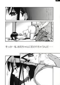 Page 10 of Tickling Party - preview thumbnail