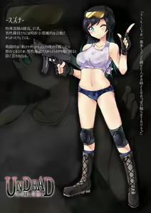 Page 551 of UNDEAD ~Zombie-sama ni Ikenie o~ - preview thumbnail