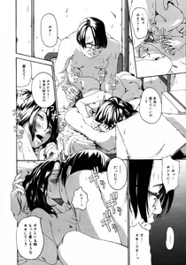 Page 104 of COMIC Megaplus 2006-05 Vol. 31 - preview thumbnail