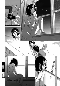 Page 108 of COMIC Megaplus 2006-05 Vol. 31 - preview thumbnail