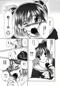 Page 113 of COMIC Megaplus 2006-05 Vol. 31 - preview thumbnail