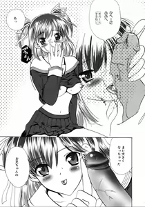 Page 117 of COMIC Megaplus 2006-05 Vol. 31 - preview thumbnail