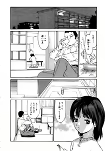 Page 148 of COMIC Megaplus 2006-05 Vol. 31 - preview thumbnail