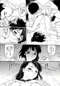 Page 155 of COMIC Megaplus 2006-05 Vol. 31 - preview thumbnail