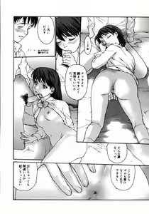 Page 158 of COMIC Megaplus 2006-05 Vol. 31 - preview thumbnail