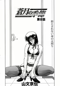 Page 170 of COMIC Megaplus 2006-05 Vol. 31 - preview thumbnail