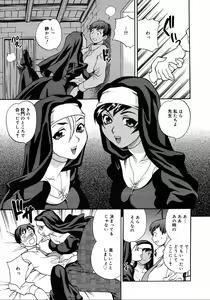 Page 17 of COMIC Megaplus 2006-05 Vol. 31 - preview thumbnail