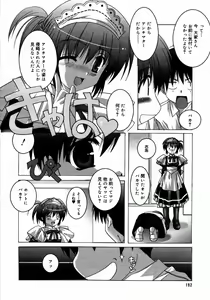 Page 190 of COMIC Megaplus 2006-05 Vol. 31 - preview thumbnail