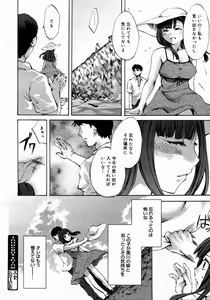 Page 58 of COMIC Megaplus 2006-05 Vol. 31 - preview thumbnail