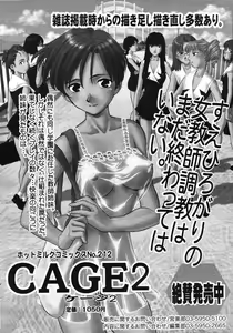 Page 60 of COMIC Megaplus 2006-05 Vol. 31 - preview thumbnail