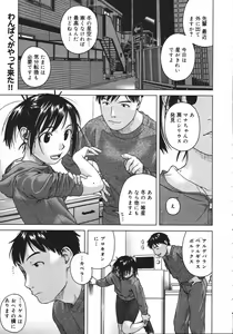 Page 61 of COMIC Megaplus 2006-05 Vol. 31 - preview thumbnail