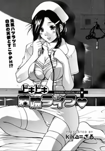 Page 71 of COMIC Megaplus 2006-05 Vol. 31 - preview thumbnail