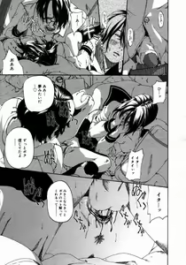 Page 95 of COMIC Megaplus 2006-05 Vol. 31 - preview thumbnail