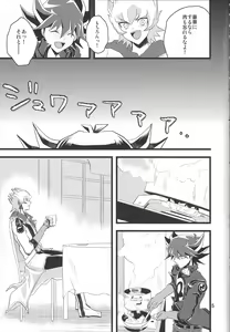 Page 4 of SAW GRASS - preview thumbnail