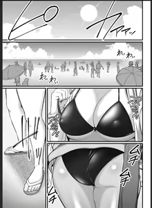 Page 2 of Toshishita Chin Gui Oba-san 2 - Hitonatsu no Umi Monogatari Hen - preview thumbnail