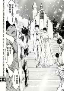 Page 326 of Kanojo ni Kokuhaku Suru Mae ni Tomodachi ni Nakadashi Sareta... Ch. 0-15 合集 - preview thumbnail