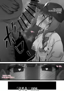 Page 16 of Hypnosis Aqua Series - preview thumbnail
