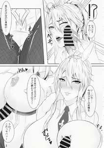 Page 5 of Bunnyue no Ochite iku Maryoku Kyoukyuu - preview thumbnail