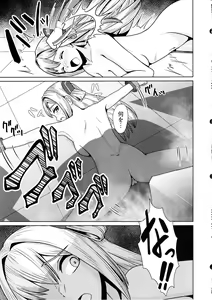 Page 23 of Sentouki Kaihatsu Jikken Haiboku Hiroin e no Hijou na Saikyouiku - SKY STRIKER ACE MECHANICAL HENTAI TRAINING - preview thumbnail