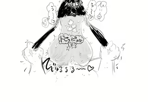 Page 1012 of Villnammellet - preview thumbnail