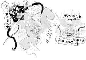 Page 1019 of Villnammellet - preview thumbnail