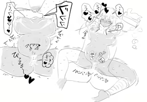 Page 1038 of Villnammellet - preview thumbnail