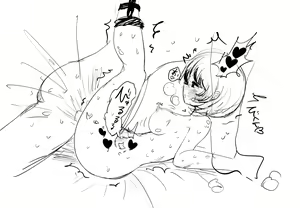 Page 1136 of Villnammellet - preview thumbnail
