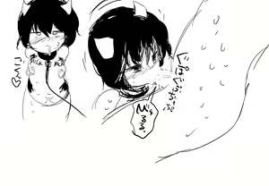 Page 1253 of Villnammellet - preview thumbnail