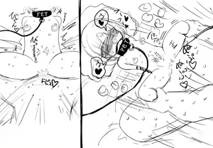 Page 1330 of Villnammellet - preview thumbnail