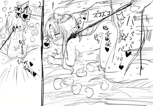 Page 1334 of Villnammellet - preview thumbnail