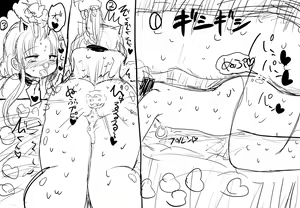 Page 1336 of Villnammellet - preview thumbnail