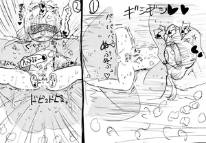 Page 1338 of Villnammellet - preview thumbnail