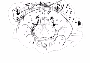 Page 1373 of Villnammellet - preview thumbnail