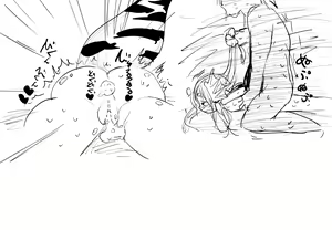 Page 1381 of Villnammellet - preview thumbnail