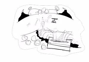 Page 1430 of Villnammellet - preview thumbnail