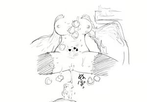 Page 1480 of Villnammellet - preview thumbnail
