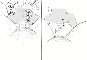 Page 1646 of Villnammellet - preview thumbnail