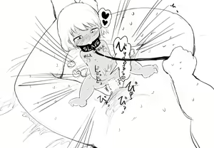 Page 1650 of Villnammellet - preview thumbnail