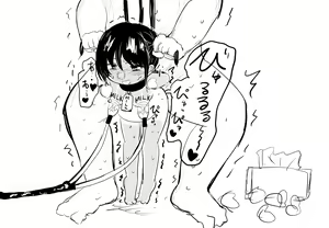 Page 1684 of Villnammellet - preview thumbnail