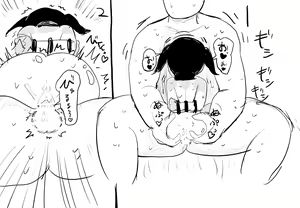 Page 1685 of Villnammellet - preview thumbnail
