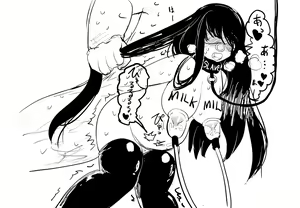 Page 1694 of Villnammellet - preview thumbnail