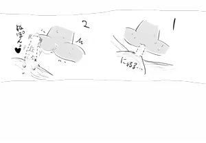 Page 1703 of Villnammellet - preview thumbnail