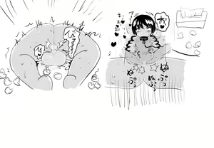 Page 1709 of Villnammellet - preview thumbnail